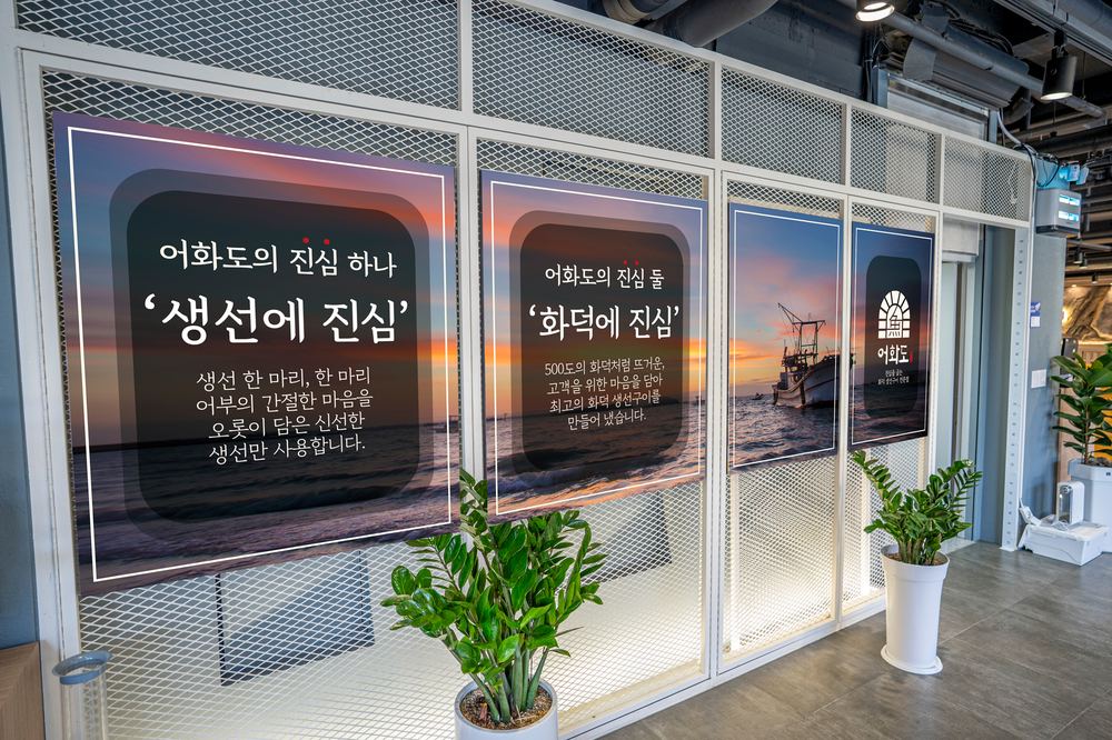 입구 안 벽면 사인물